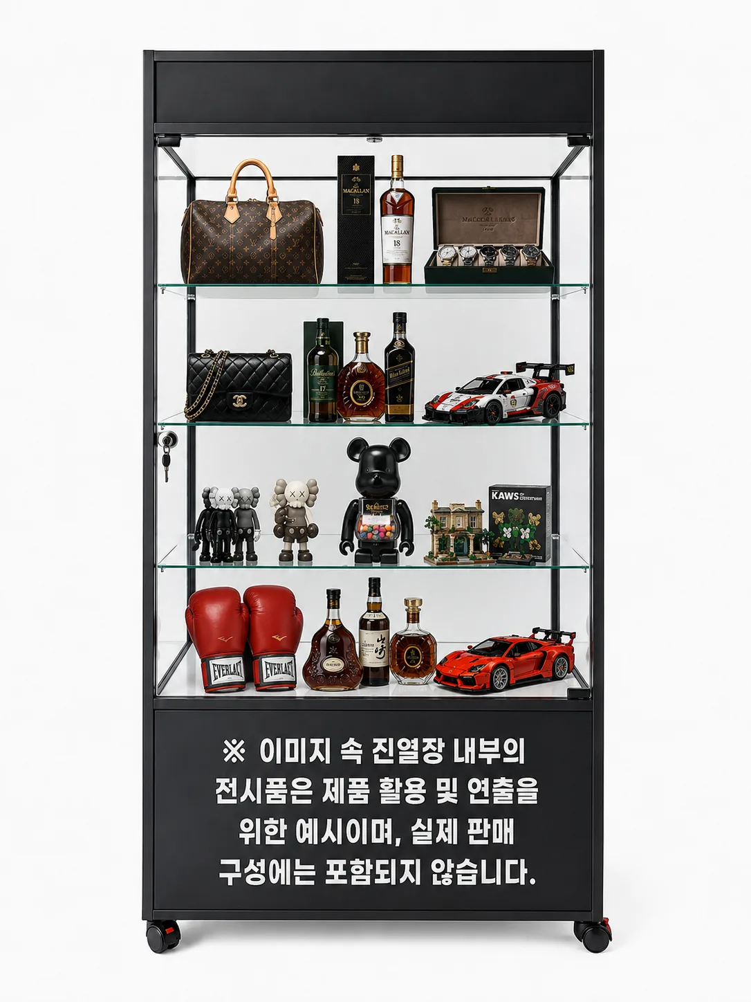 가방 위스키 시계  레고 자동차 굿즈 복싱글러브 진열장 설명 사진