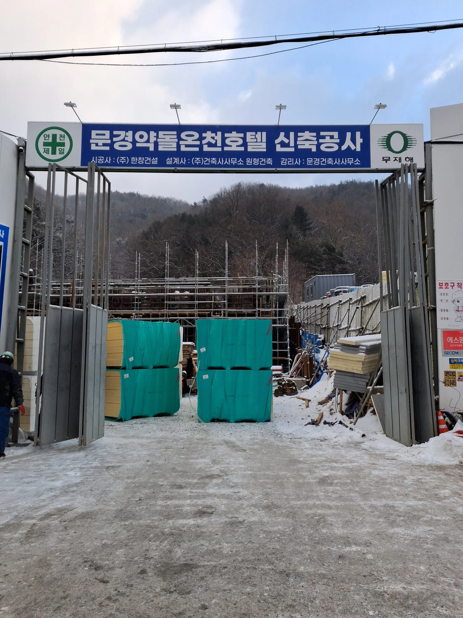 문경 공사현장 폴딩도어 수리,문짝2개 상단롤러 8개교체 사진 2