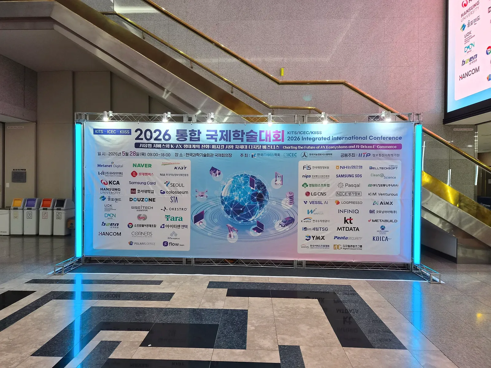【트러스 포토월 렌탈】