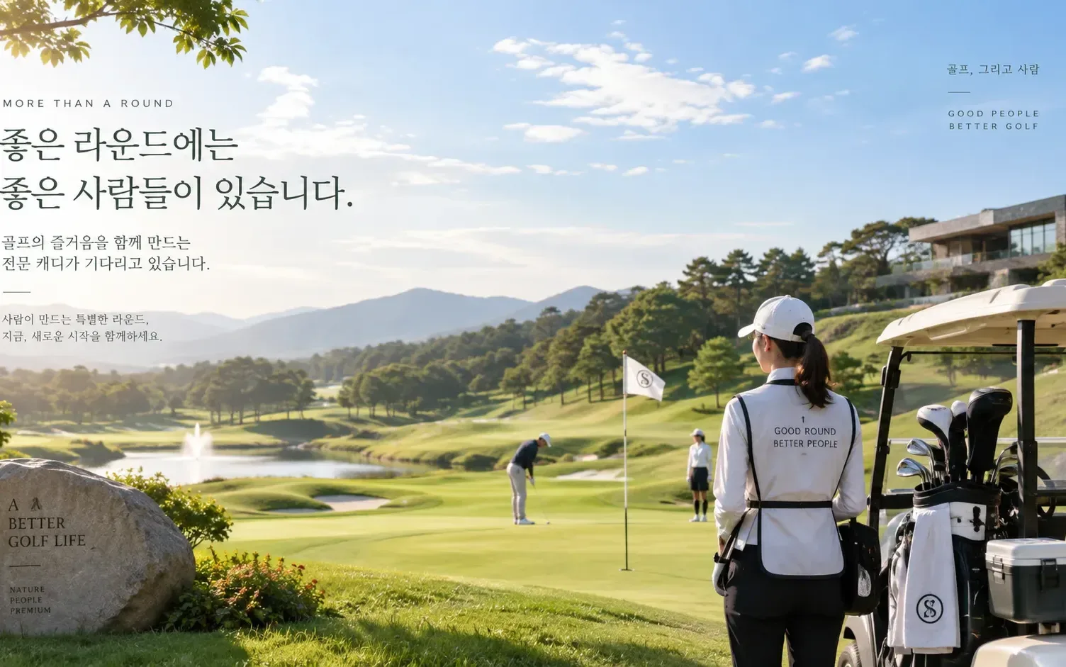 캐디어때 대표 이미지