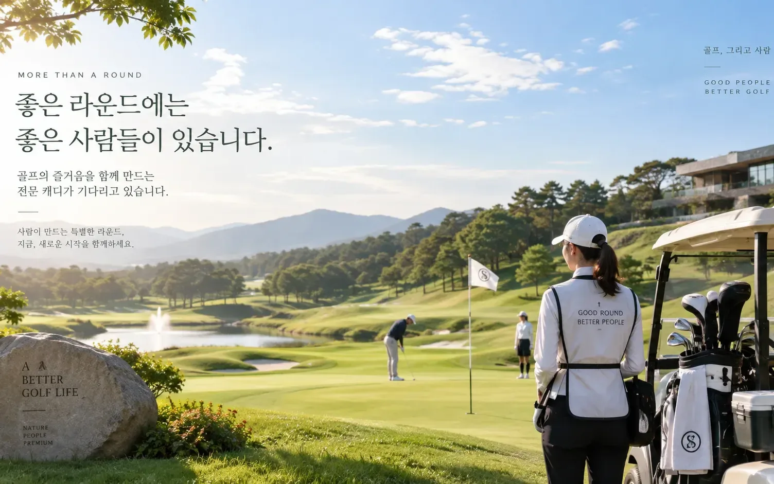 캐디어때 대표 이미지