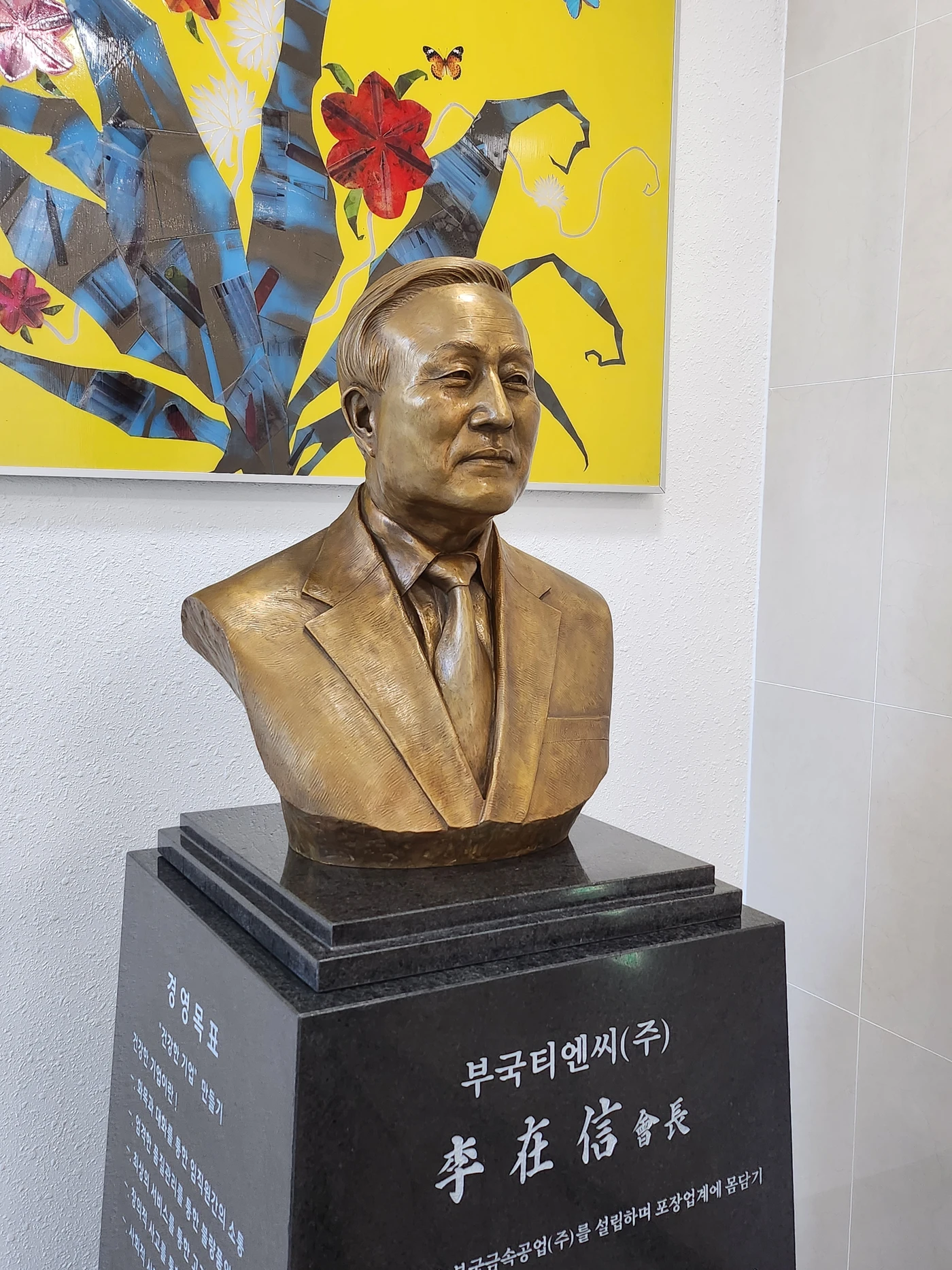 진아트 대표 작품