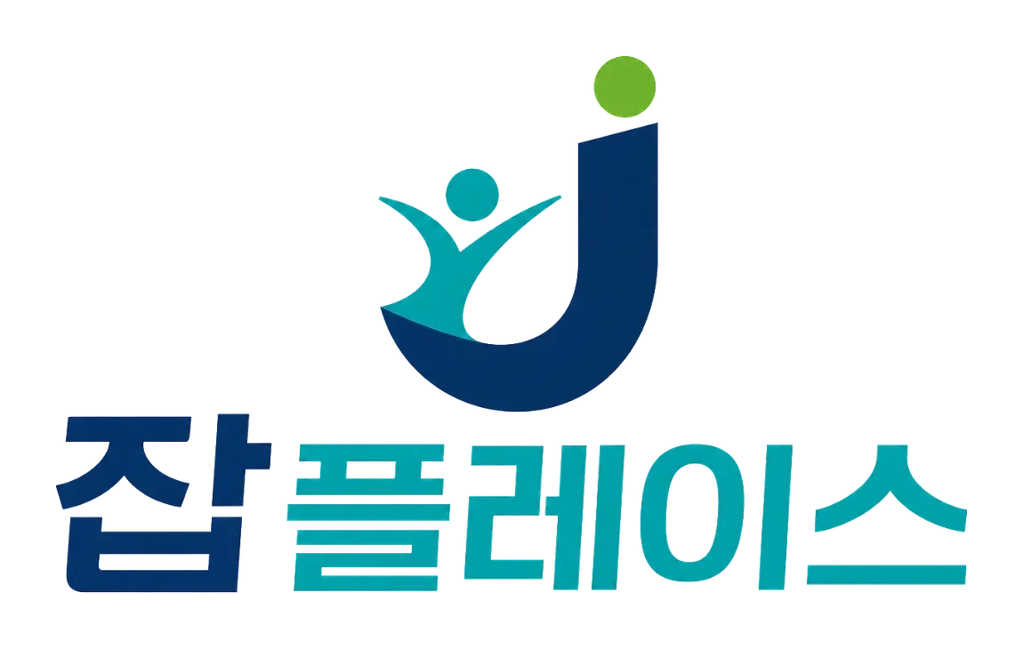 잡플레이스