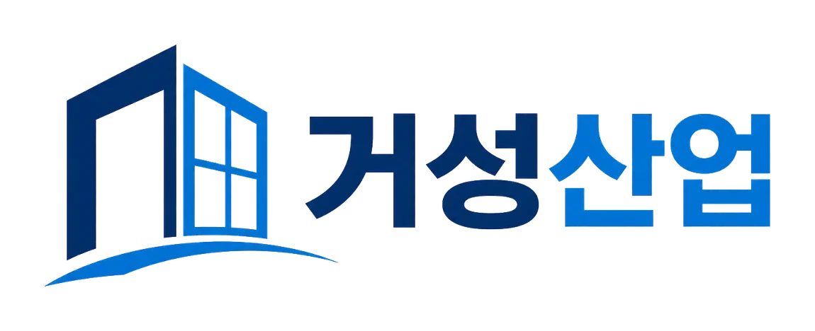거성산업