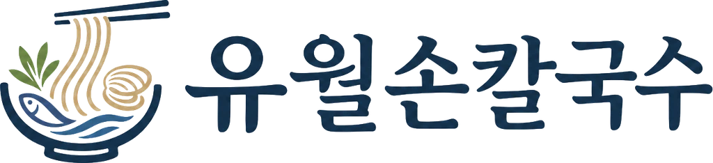 유월손칼국수