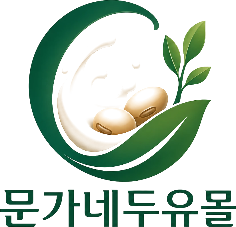 문가네두유몰