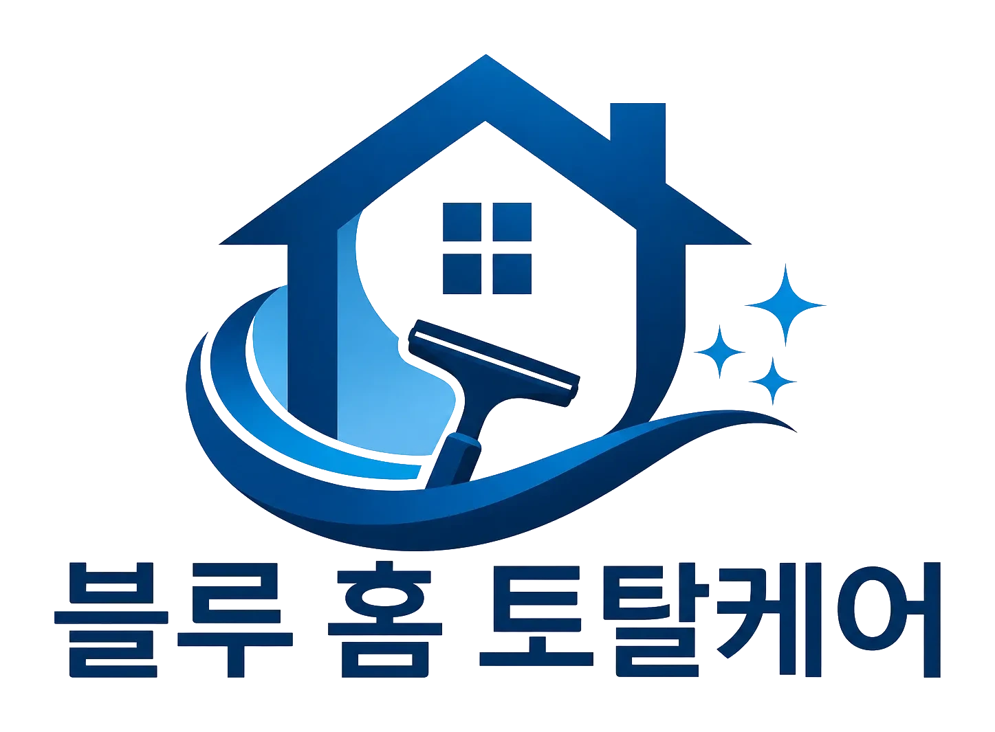 블루 홈 토탈케어