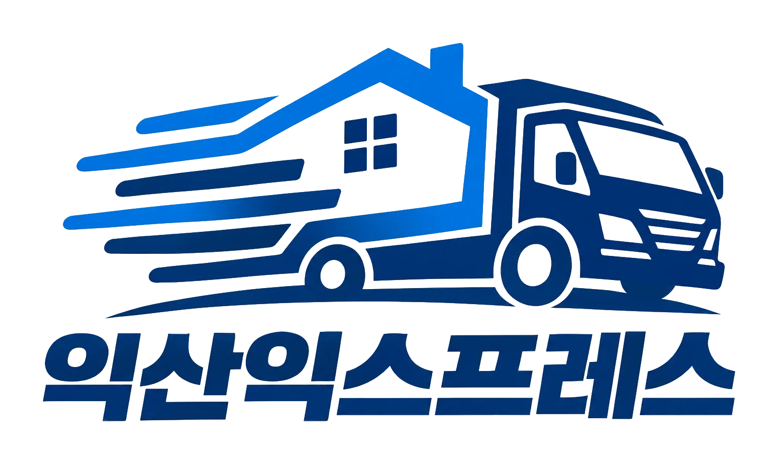 익산익스프레스